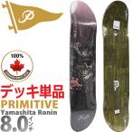 p Limitee .b скейтборд панель 8.0 дюймовый Primitive Pro Yamashita Ronin Deck скейтборд Pro yama внизу ro человек популярный бренд доска 