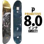 p Limitee .b скейтборд панель 8.0 дюймовый Primitive Pro P-ROD Abyss Deck скейтборд Propo -rurodoli Guess a винт популярный бренд доска 