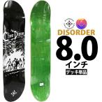 tis заказ 8.0 дюймовый скейтборд панель Disorder Pro Clive Dixon Sacrifice Deck Pro tiksonsa Cliff . стул скейтборд 7PLY BBS производства 