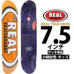 настоящий скейтборд панель 7.5 дюймовый Real Classic Team Oval True Mids Deck скейтборд Classic команда овальный популярный бренд доска 