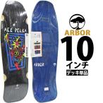 a- балка скейтборд панель 10.0 дюймовый Arbor Pro Pelka Deathcard Shaped Deck скейтборд Ace pe LUKA промо Dell доска 