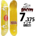  бекон скейтборд Kids панель 7.375 дюймовый Bacon Skateboards Free Range 7PLY Deck скейтборд ребенок размер 