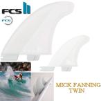 FCS フィン エフシーエス FCS2 Essential Series Performer PC Teal QuadRear Set