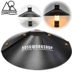  лампа затенитель от солнца Mini ma свет 5050 Workshop KASA SHADE FOR MINIMA LIGHT повышение детали специальный 