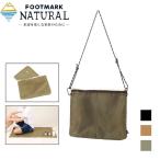 フットマークナチュラル レジャーシート付サコッシュ Footmark Natural 敷物 遠足 ピクニック バッグ アウトドア キャンプ プール 海 川 遊び BBQ ブランド
