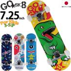  скейтборд Complete 3-5 лет 7.25x27 дюймовый GOSK8go- skate скейтборд 27inch внутренний план конечный продукт детский рекомендация популярный бренд сокращать 