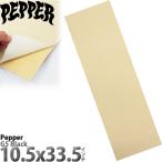  перец 10.5 дюймовый скейтборд прозрачный панель лента Peppe Salt Exclusive Clear Griptape лента для рукояток скейтборд skate детали Zara Zara предотвращение скольжения 