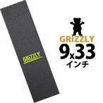  Grizzly скейтборд панель лента 9x33 дюймовый Grizzly Griptape Tramp Neon Green карты зеленый скейтборд лента для рукояток медведь медведь Zara Zara рисунок 