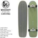 Woodypress 39 Carving woody Press Carving Surf skate скейтборд скейтборд Complete конечный продукт популярный бренд 