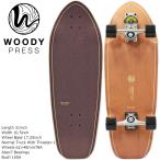 Woodypress 31 Thruster-1 woody Press s luster 1 TH1 Surf skate скейтборд скейтборд Complete конечный продукт популярный бренд 