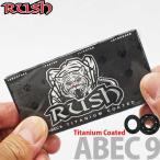  Rush скейтборд подшипник детали Rush Titanium Coated IABEC9I Bearings скейтборд титан пальто Chile . сильный масло модель 8 шт. комплект скейтборд 