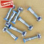  shorty -z1 дюймовый блюз kebo- детали болт гайка плюс винт скейтборд аппаратное обеспечение 8 шт. комплект Shortys Skateboard Parts Phillips