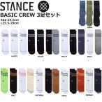 Stance スタンス Stance Socks Basic 3 Pack Cr