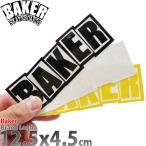 ベイカー スケボー ステッカー ブランドロゴ 約12.5ｘ4.5cm Baker Brand Logo Sticker シール スケートボード スケボーステッカー