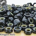  King булавка гайка черный скейтборд детали blank STS одиночный товар Kingpin Nuts Black скейтборд грузовик ремонт восстановленный замена ремонт чёрный 
