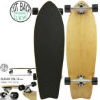  Surf skate Fish 31inch скейтборд конечный продукт Surf Skate Sk8 длина 79.8cm серфинг суша tore начинающий тренировка Carving популярный модель Complete скейтборд k