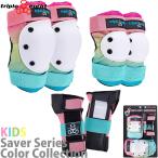  Triple eito скейтборд Kids протектор she Eve лёд triple eight Saver Series 3 Pack Set Shaved Icehijihi The запястье 3 позиций комплект Saber серии 