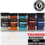  Sanders kebo- втулка 90 94 97 100 Duro Thunder Trucks Bushingskshu подушка скейтборд для одной машины грузовик передний и задний (до и после) для оригинальный детали 