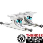  Sanders kebo- грузовик команда выпуск полировка 143 145 147 148 Thunder Trucks Team Editions Polish Trucks 2 шт. комплект подвеска скейтборд 