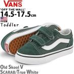 USA企画 バンズ キッズ オールドスクールブイ スカラブ/ホワイト Vans Toddler Old Skool Scarab/White スエード スケボー スケートボード シューズ 幼児 靴