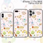 ショッピングダッフィー 即納ダッフィーシェリーメイステラルージェラトーニ クッキーアンオルメル 笑顔いっぱいスマホケースiPhone7/8 XR7plus/8plusX/XSXSMax11SE2iPhone12全機種