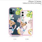 ショッピングダッフィー 即納ダッフィーフレンズオルメルクッキーステラルージェラトーニシェリーメイ　こっちに向いてスマホケースカバー透明携帯保護iPhone 12 Mini/12/12Pro/12promax