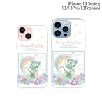 ショッピングダッフィー 雨の日を楽しむ　ダッフィーフレンズ　ジェラトーニ　虹　レイボンー　スマホケース　アイフォンケース　携帯カバー 　iphone 13　iPhone12　iPhone14