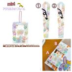 カラフルハピネス20周年リーナベルダッフィーステラルースマホストラップミニフォトフレーム携帯ストラップ忘れ物防止首掛け落下防止ネックストラップセット