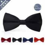 蝶ネクタイ 子供用 無地 フォーマル チョウネクタイ キッズ 欧米風 パーティー 結婚式 可愛い 発表会 ファッション おしゃれ 送料無料