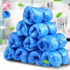 レイン用靴カバー レディース メンズ 男女兼用 100個 使い捨て 通勤 通学 旅行 安全 アウトドア 雨具 雨の日 防水 雨対策 雨用 おしゃれ 送料無料