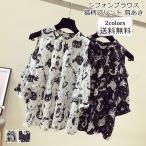 シフォンブラウスレディース猫柄プリ...