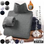 Tシャツ メンズ 防寒インナー 無地 タートルネック ヒートテック 長袖 裏起毛 トップス カジュアル 厚手 暖かい きれいめ おしゃれ 送料無料