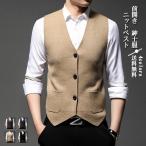 ニットベスト メンズ チョッキ 紳士