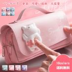 ショッピング筆箱 ペンケース 筆箱 収納ポーチ 文房具箱収納袋 可愛い猫柄 ストレス解消 立体 大容量 仕分け 女子向け かわいい ギフト きれいめ おしゃれ 送料無料