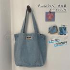 トートバッグデニムバッグレディース...