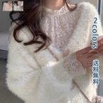 裏起毛 インナーシャツ トップス レディース フリルネック レース飾り きれいめ おしゃれ 高級感 エレガント  こなれ感 細見え リラックス リゾート 送料無料