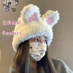 ショッピング耳あて ニット帽 ニットキャップ 帽子 無地 耳あて 厚手 兎耳 ボア ふわふわ もふもふ レディース 学生 寒さ対策 小顔効果 保温 防風 通勤 通学