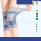 送料無料 膝サポーター 男女兼用 2個セット レッグスリーブ レッグカバー 太ももウォーマー サポーター 薄手 防寒対策 温める 高齢者 スポーツ 関節