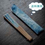 扇子 和柄 折りたたみ 海 ブルー 染め レディース メンズ 丈夫 袋付き せんす 軽量 茶道 踊り 京都 花火 お土産 浴衣 小物 チャイナドレス センス 高級 送料無料