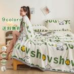 ショッピング電気毛布 掛け毛布 洗濯可 送料無料 毛布 掛け毛布 ブランケット 掛け布団 150*200 寝具 アニマル 花柄 英字 暖かい 軽量 ふわふわ ふわもこ 厚め 抗菌 防臭 シングル 膝かけ