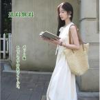 草編みバッグ ストローバッグ かごバッグ かばん レディース サマーバッグ 手提げ 肩掛け 大容量 旅行 通学 通勤 海 リゾート 北欧 夏 送料無料