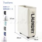 ヨガマット収納ラック キャスター付き 布 フォームローラー収納 隙間収納ケース 収納バスケット 蓋なし ホームジム収納ラック フィットネス 丈夫 おしゃれ