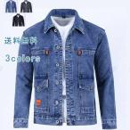  рабочая одежда Denim жакет рабочая одежда мужской постоянный цвет с карманом джинсовый жакет жакет длинный рукав пальто Denim casual свободно весна осень 