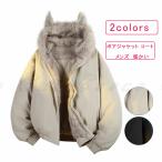 毛皮コート フェイクファー メンズ レディース 上質 中綿 ジャケット コート 猫の耳 ペア カップルコート 可愛い 無地 ふわふわ 防寒コート アウター 裏切り替え