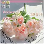 2束セット カーネーション バラ 花束 インテリアフラワー 雑貨 造花 観葉植物 枯れない 母の日 記念日 ギフト プレゼント おしゃれ 飾り ウェディング
