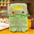 送料無料 ひざ掛け ブランケット 大判 北欧 防寒 毛布 掛け毛布 掛け布団 80*100 寝具 アニマル 可愛い 動物 熊 恐竜 暖かい ふわふわ ふわもこ オールシーズン