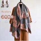 ストールマフラーショール大判レディ...