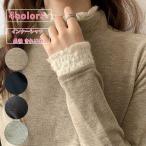 ヒートテック 発熱 インナーシャツ レディース トップス 無地 長袖 もこもこ レース 切り替え ハーフタートルネック 薄手 ストレッチ 柔らかい 肌着