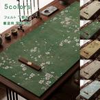  фетр каллиграфия внизу .60*120 толщина . цветочный принт шерсть . внизу кровать каллиграфия для . знак инструмент новогодняя открытка письмо в картинках документ .... ученик начальной школы ученик неполной средней школы ученик старшей школы .. начинающий направление хобби работа подарок 