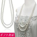 パール ネックレス 2連 ロングネックレス(真珠 フェイクパール)結婚式 成人式 卒業式 入学式 フォーマル 上品 高見え 普段使い 着回し ギフト